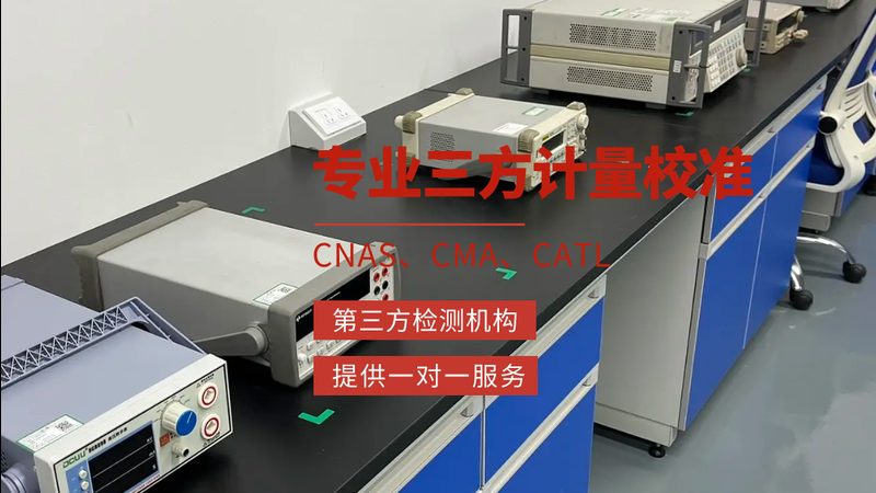 高低温检测，材质选择关键**