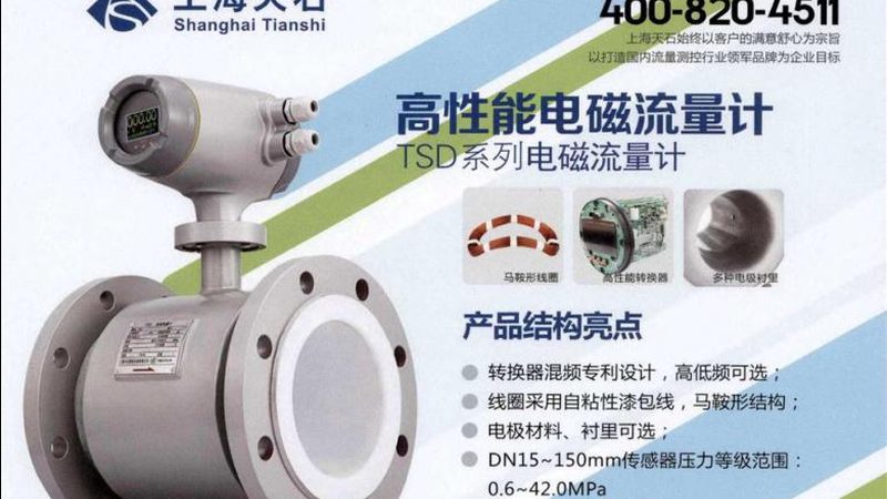二次仪表接线错误如何排查与处理