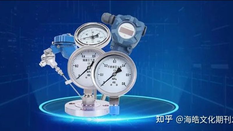 防爆雷达液位计：如何选择优质生产厂家
