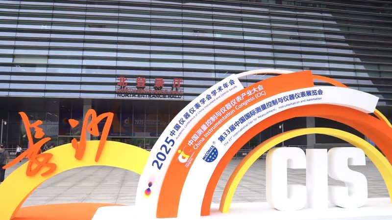 DCS系统故障排查：常见问题及解决策略